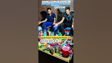 🚔Up Police Training का इतना सामान 😲 | #sachinstudyexam #uppolice #motivation #youtubeshorts #shorts