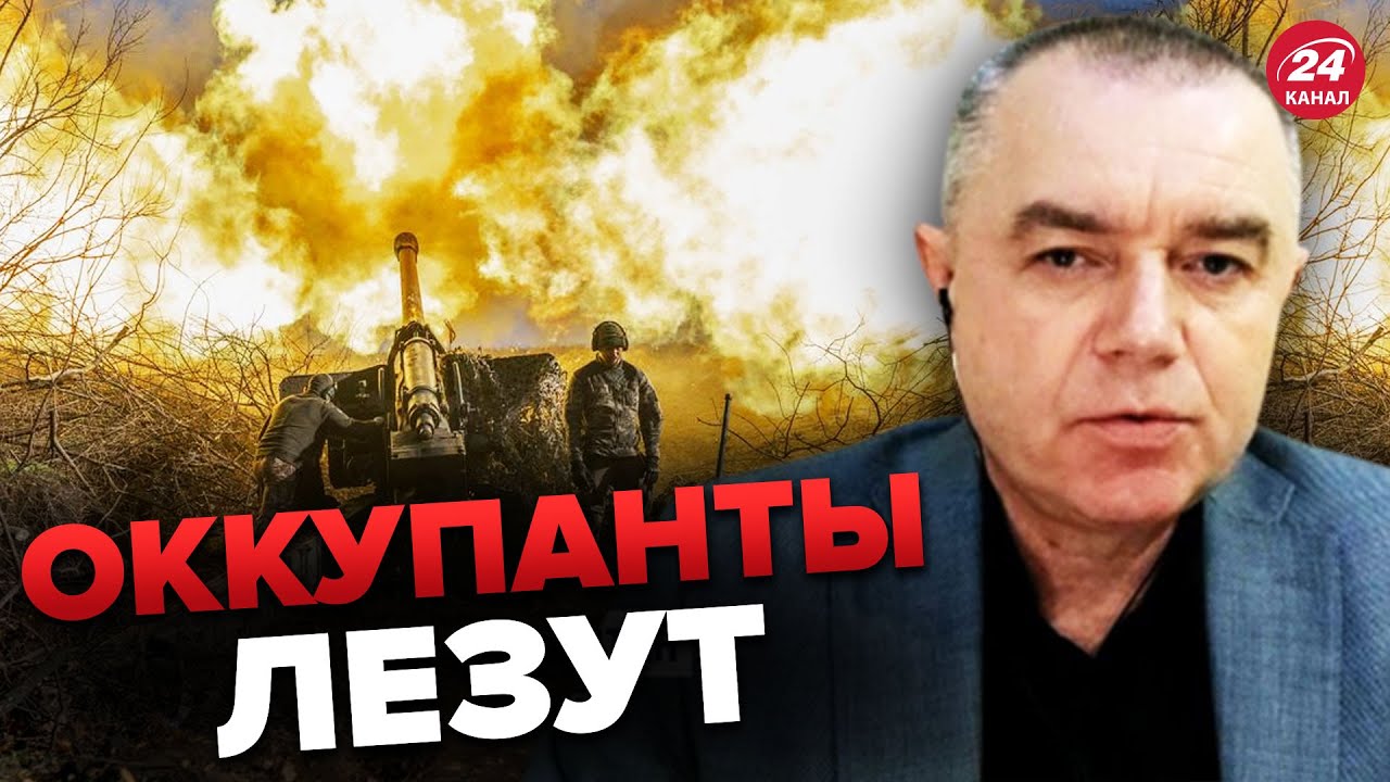 ⚡️Под БАХМУТОМ грозит котел? / СВИТАН оценил ситуацию - YouTube