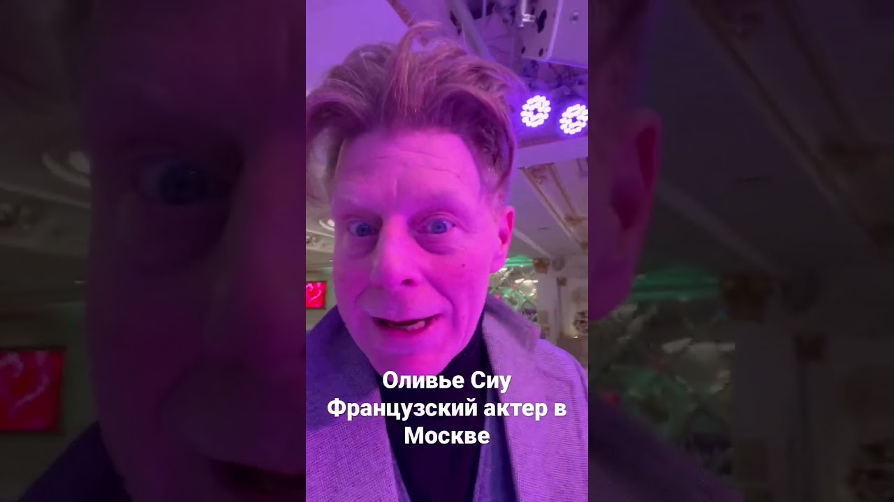 Официальный актер Форда Боярда- старец Фура. - YouTube