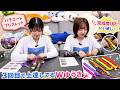 ゲーム＆トークバラエティ『ゆうきんち #96』 【MC：桑原由気・高田憂希】