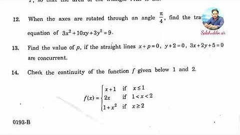 Maths 1B question paper 2023 | Tsbie | Inter first year supply (IPE I yr) #tsbie @salahuddin_sir
