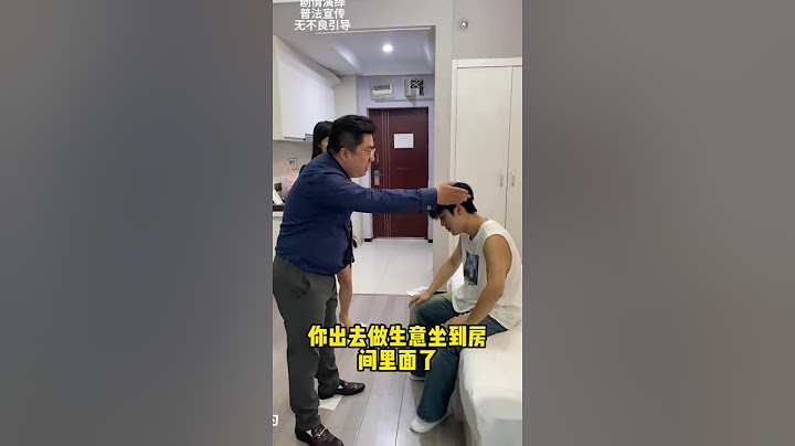 郑老师现场解决cg男 #热点新闻事件 #出轨 #婚姻   抖音
