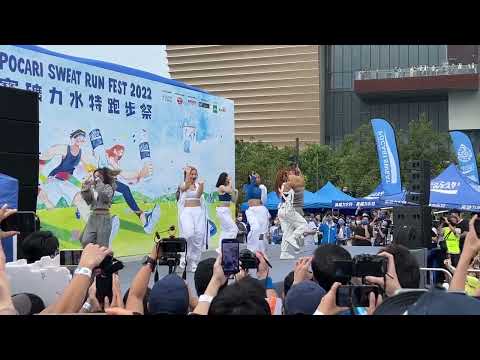 COLLAR (Gao Marf Sumling Winka) 《Gotta Go! 》Pocari Sweat Fun Fest 2022-11-27