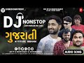 DJ Attitude | New Gujarati Nonstop Remix 2023 | New Gujarati DJ Remix 2023 | DJ Mukesh Sarat | DJ KM Mp3 Song