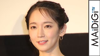 吉岡里帆、初の母親役で「この子を守らなきゃ…」　映画「泣く子はいねぇが」公開直前！舞台あいさつ付き特別上映会