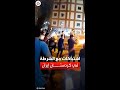 احتجاجا على مقتل مهسا   اشتباكات عنيفة بين الشرطة ومتظاهرين في إيران سمعها