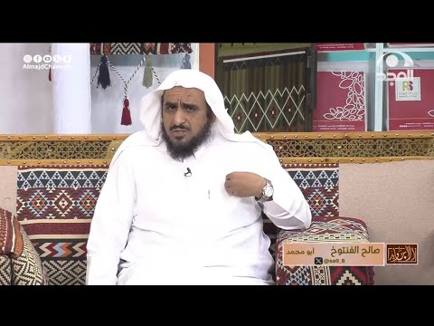 قصة حياة الصحابي : أبو ذر الغفاري -رضي الله عنه- من الإسلام إلى الوفاة  | سرد رائع من صالح الفنتوخ