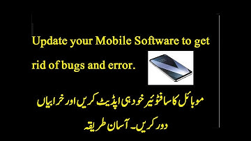 How to update Mobile  Phone Software?