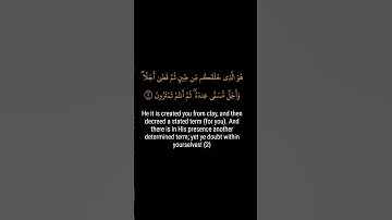 كروما قران كريم شاشه سوداء .من سوره الانعام تلاوه فارس عباد