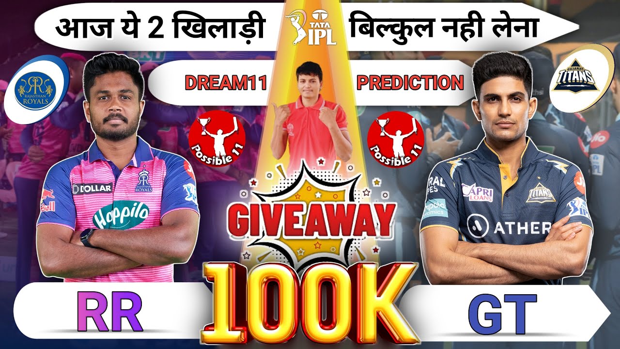 RR vs GT Dream11 Prediction RR vs GT Dream11 Team Rajasthan vs