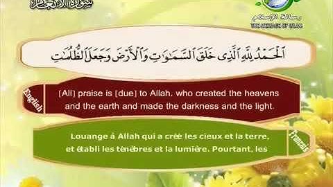 Quran translated (english francais)sorat 06 القرأن الكريم كاملا مترجم بثلاثة لغات سورة الأنعام