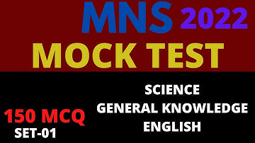 MNS COMPLETE MOCK TEST || Practice Set - 1 || 150 questions - 90 min || Military Nursing Services.