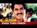 Kattabomman tamil movie songs  enga then pandi song  sarath kumar  vineetha  deva