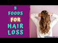 FIVE FOODS FOR HAIR LOSS - DIET FOR HEALTHY HAIR