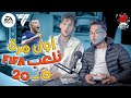FIFA Cherfa Season 1 أول مرة نلعب فيفا DavosYTB