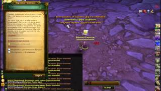 Allods Online addon: SetMyTkarik