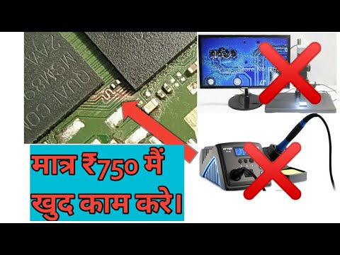 Emmc Line Cut Repair Without Microscope Trick | How To Use Lans Lemp | How To Repair Missing Line