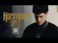 HOPSYDIAN SIGHT OFFICIAL VIDEO