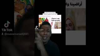 الانقلاب العسكري في الغابون وتأتره على محمد السادس اللهم كثر حسادنا