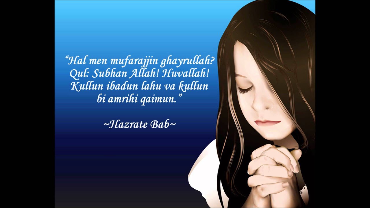 Remover of Difficulties/Hal men mufarajjin (English & Arabic Baha'i prayer)