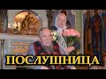 Евгения Белоусова послушница схимитрополита Иувеналия