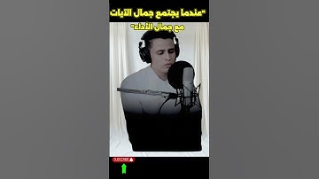 عذاب جهنم وبئس المصير │ تلاوة خاشعة مؤثرة