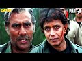 शेर-ए- हिंदुस्तान (Sher - E - Hindustan) बॉलीवुड हिंदी ऐक्शन फिल्म Part - 8 | मिथुन चक्रवर्ती, गुलशन