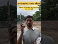 प्रधानमंत्री नरेंद्र मोदी बिहार की जनता को नहीं RSS को देख रहे हैं#rss
