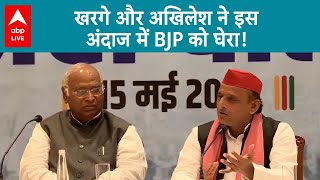 Mayawati के नए उम्मीदवार खड़े करने पर Akhilesh ने किया पलटवार उठाये BJP पर कई मुद्दों को लेकर सवाल!