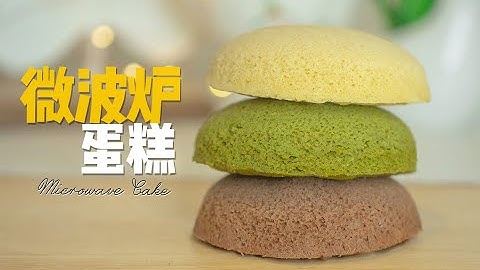 做豆浆剩下的豆渣不要扔，丢到微波炉里做成蛋糕好吃极了！ - 天天要闻