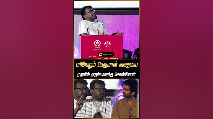 அதர்வாக்கு பரியேறும் பெருமாள் கதை சொன்னேன் - Mari Selvaraj | Atharva | Pariyerum Perumal | DNA