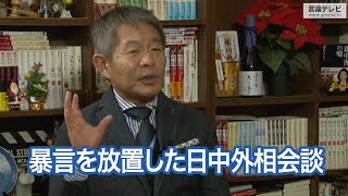 【右向け右】第342回 - 潮匡人・評論家 × 花田紀凱（プレビュー版）