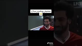 تحشيش رونالدو ومحمد صلاح يغنو اغنية إسمك شِنو عبدالله ???