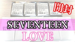 252.【SEVENTEEN】LOVEグッズ開封動画 ／2023 JAPAN FANMEETING 'LOVE