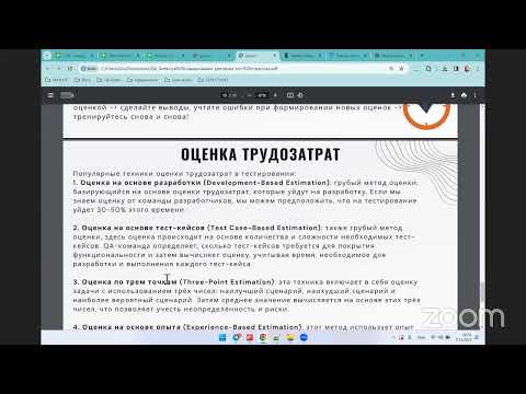 Урок 4 классификация