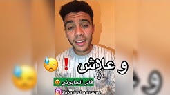 Zakaria Chaanoune - Cover - Wa 3lach ( kader japonias ) زكرياء شعنون - وعلاش