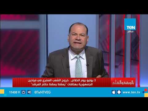 اللي عنده جيش زي الجيش ده عمره ما يخاف الديهي متحدثا عن الجيش المصري العظيم