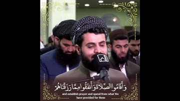 "والَّذين صَبَرُوا ابتِغاءَ وجهِ ربِّهم" تلاوة رائعة من سورة الرعد - الشيخ رعد الكردي (رمضان ١٤٤٢هـ)