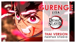 (Thai Version) Gurenge 紅蓮華 - LiSA 【Demon Slayer: Kimetsu no Yaiba】┃ FAHPAH ⚡ chords