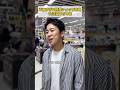 正直すぎる携帯ショップ店員VS正直すぎる客