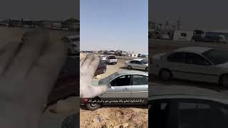 ازاله تشليح الحاير جنوب الرياض