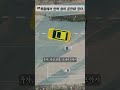 🇩🇪독일에서 면허 없이 운전대 잡다. #독일