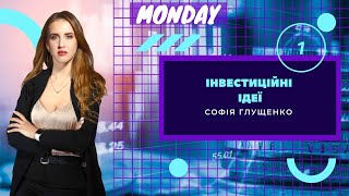 Інвестиційні Ідеї. Фунт: немає приводу для оптимізму.