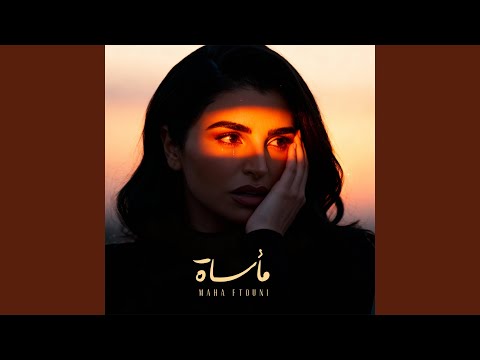 مأساة