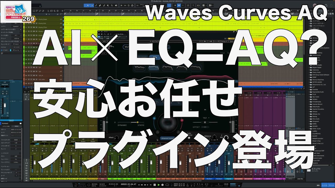 田辺恵二の音楽をいっぱいいじっちゃうぞVIDEOS Vol 269 - YouTube