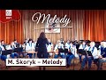 М Скорик Мелодія Оркестр Чарівна карусель M Skoryk Melody