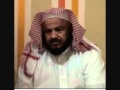 سورة محمد بصوت الشيخ محمد المحيسني حفظه الله عام 1415هـ 