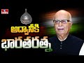 LK Advani to be conferred Bharat Ratna, announces PM Modi