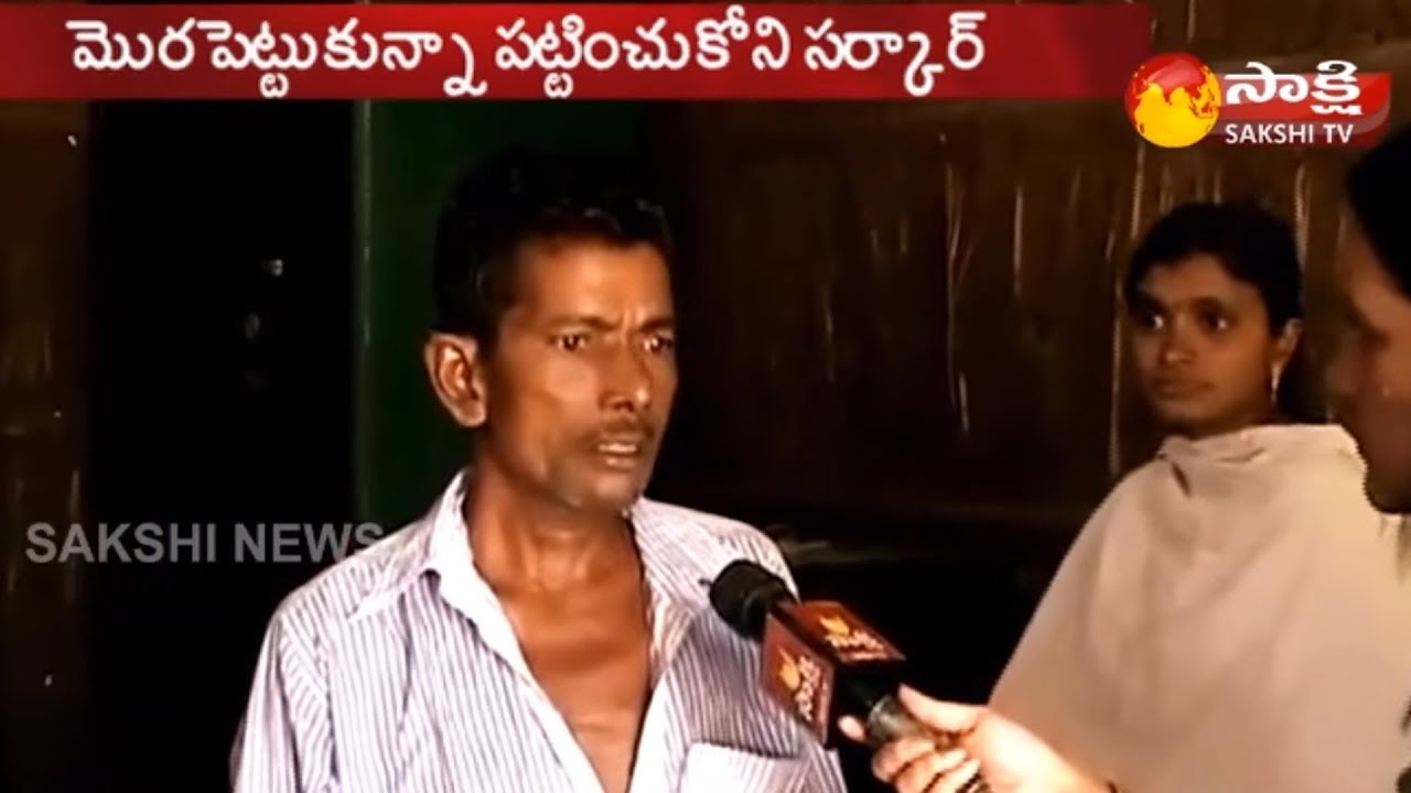 Chandrababu Cheated AP Farmers | Sakshi Ground Report - Watch Exclusive