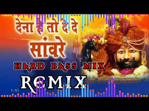 Dena Ho To De De Sawre Dj Remix | Dena Ho To Dede Hard Bass Mix | De De Sawre Kyu Jada Tarsave Se